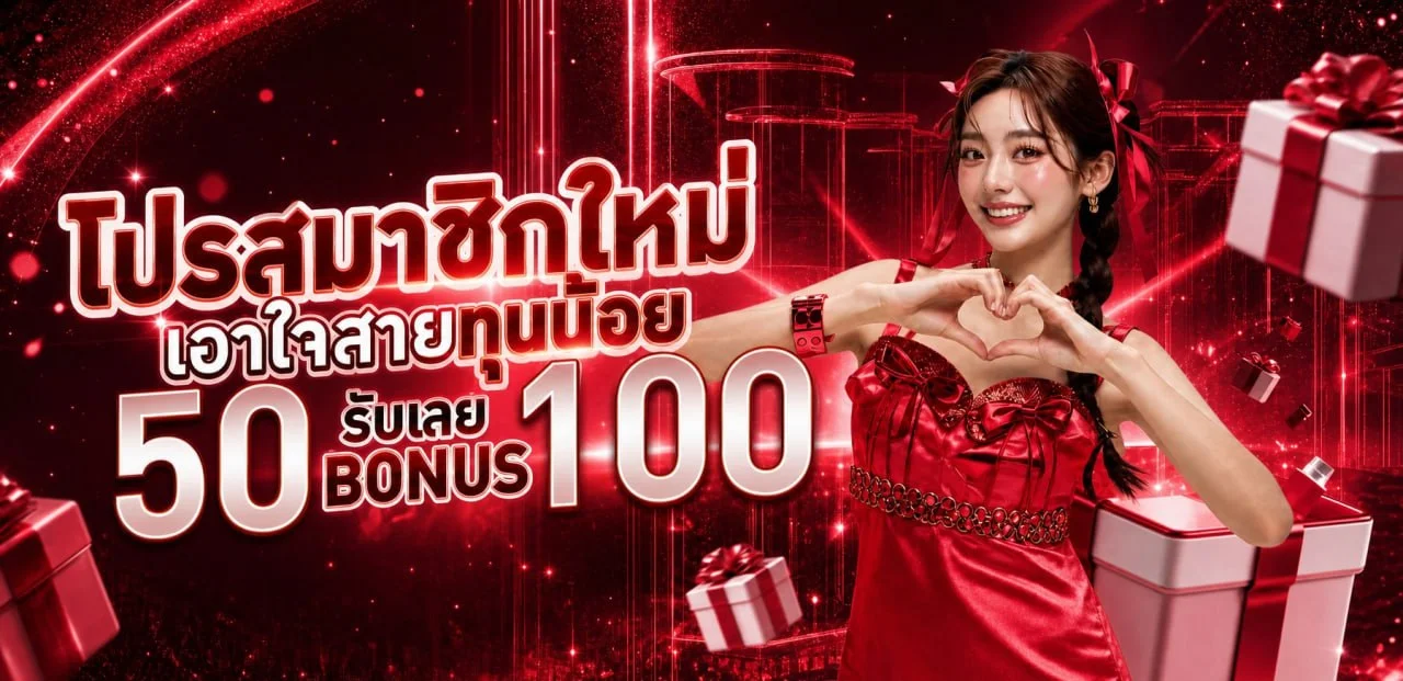 REDBLUE168 เว็บตรงสล็อตออนไลน์และคาสิโนครบวงจร